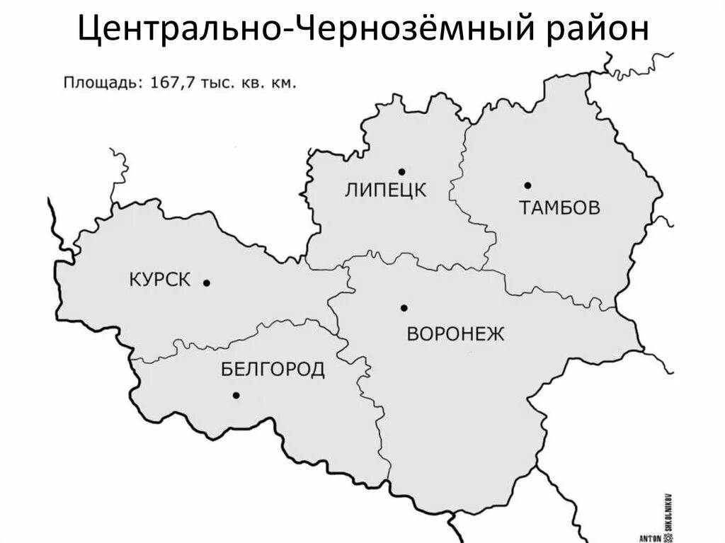 Площадь центрального района рф. Центральный Черноземный район. Центрально-Чернозёмный экономический район схема. Центрально Черноземный район на карте. Центры Центрально Черноземного района.