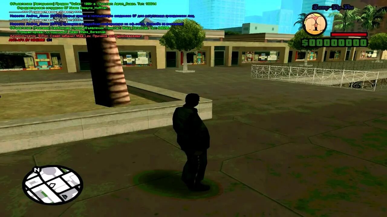 Афк самп. Бот самп. афк бот для самп. gta samp афк.
