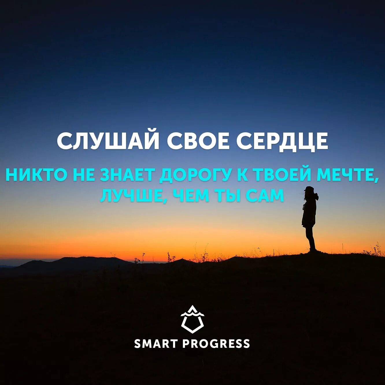 Мечта фразы цитаты. Цитаты про мечты. цитаты про мечты и цели. высказывания о мечте. афоризмы о мечте и цели.