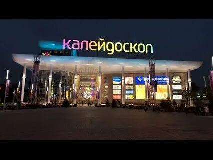 Калейдоскоп метро