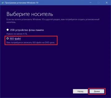 Установить приложение установщик