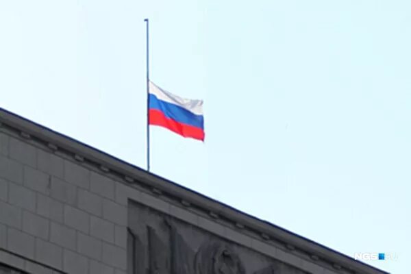 Приспущенный флаг. Траурный флаг. Приспущенный флаг РФ. Как приспустить флаги.