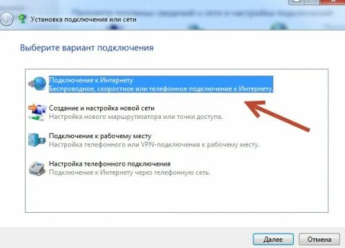 Подключение есть а интернет не работает. Ошибка 651 при подключении к интернету. сбой подключения с ошибкой 651 windows 10. недоступно включение магического пакета на новом сетевом устройстве.