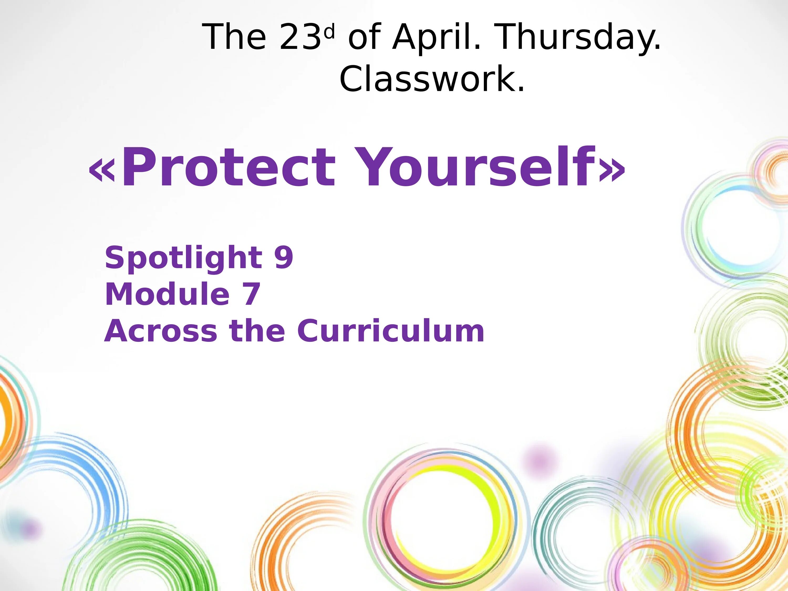 Spotlight 9 2023. Protect yourself 9 класс Spotlight. Across the Curriculum. Модуля across the Curriculum 7. Spotlight 7 across the Curriculum.