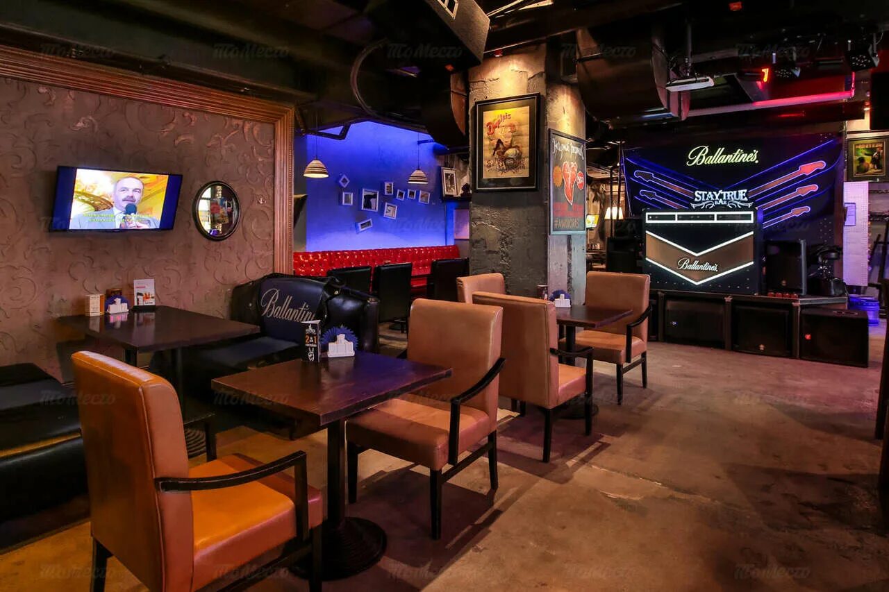 Stay true bar на китай. True bar измайлово. Бар stay true. True bar grill льва толстого. Бар stay true.