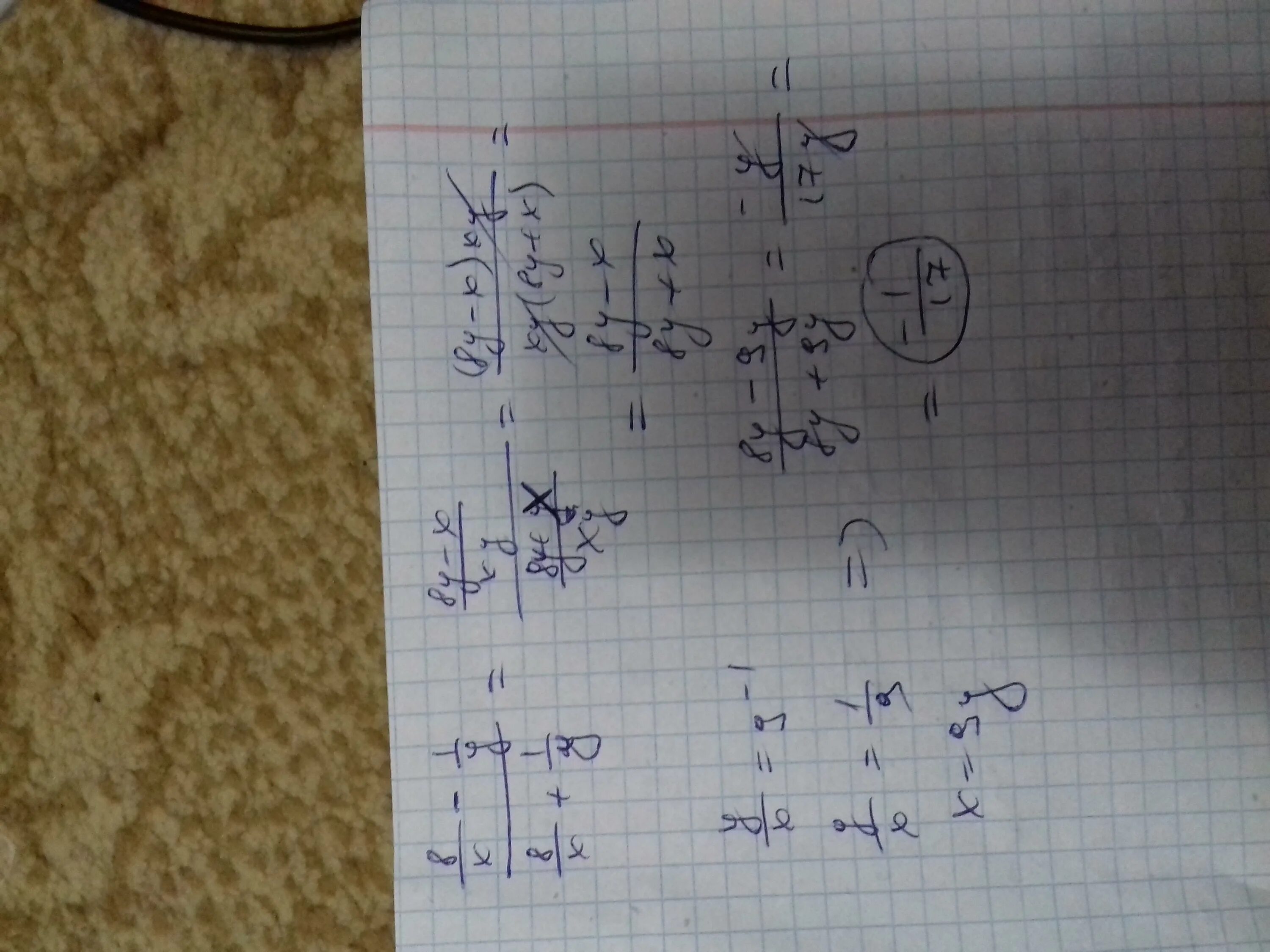 Ответ (минус пиши в числителе):. Y = -1;-1. Y=1/9x. (4-Y)-(X+1) при y=1/9.