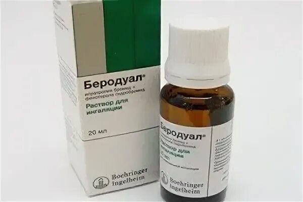 Беродуал пульмикорт физраствор