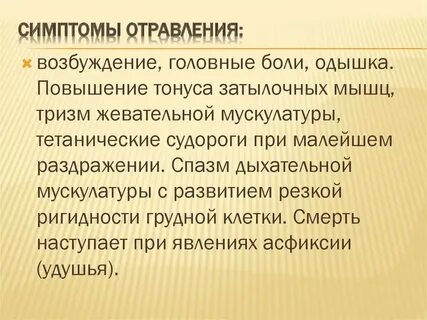 Признаки алюминия