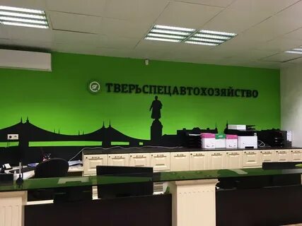 Тсах тверь