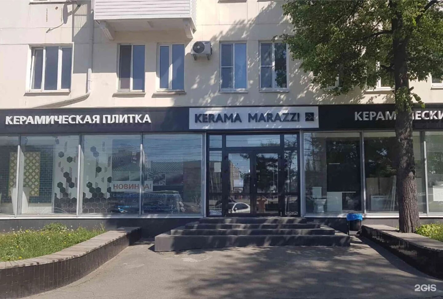 индустриальная 1/1. тротуарная плитка нижний тагил. октябрьская 86 нижний тагил. улица фестивальная нижний тагил. русский кафель магазин.