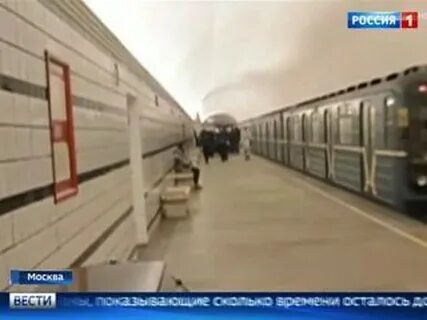 Калужско рижская линия что случилось