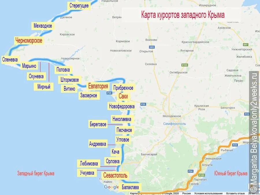 Поселки на побережье крыма. Карта Западного побережья Крыма подробная с городами и поселками. Карта Западного Крыма подробная с городами. Западный Крым карта побережья подробная. Крым Западное побережье карта подробная с городами.