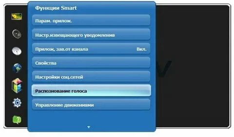 Сделай голос телевизора
