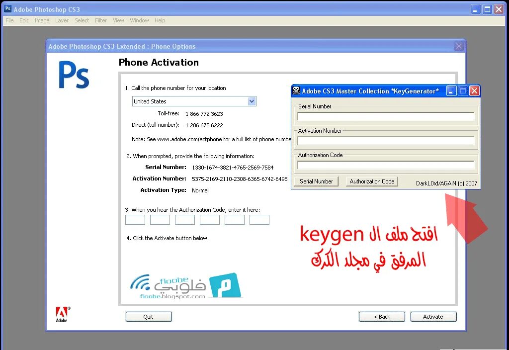Серийный номер для фотошопа cs5_5. Цвет золота ргб. Серийный номер adobe photoshop cs. Коды photoshop. Коды photoshop.