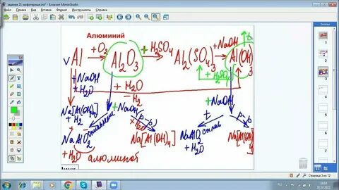 Как решать 14 задание огэ по химии