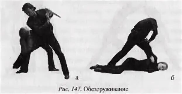 Четыре удара