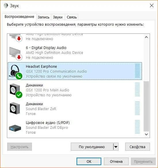 Amd high definition audio device