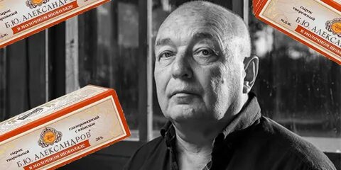В александрове ю