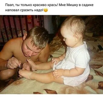 Мужчина трогал детей