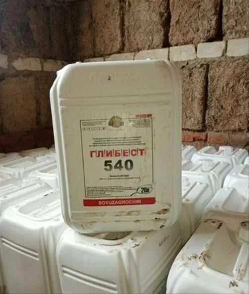Глибест 540 гербицид. Гербицид спрут экстра вр 540 г/л глифосат. Торнадо 540, вр (540 г/л). Глибест 540 гербицид. Глибест 540 гербицид.