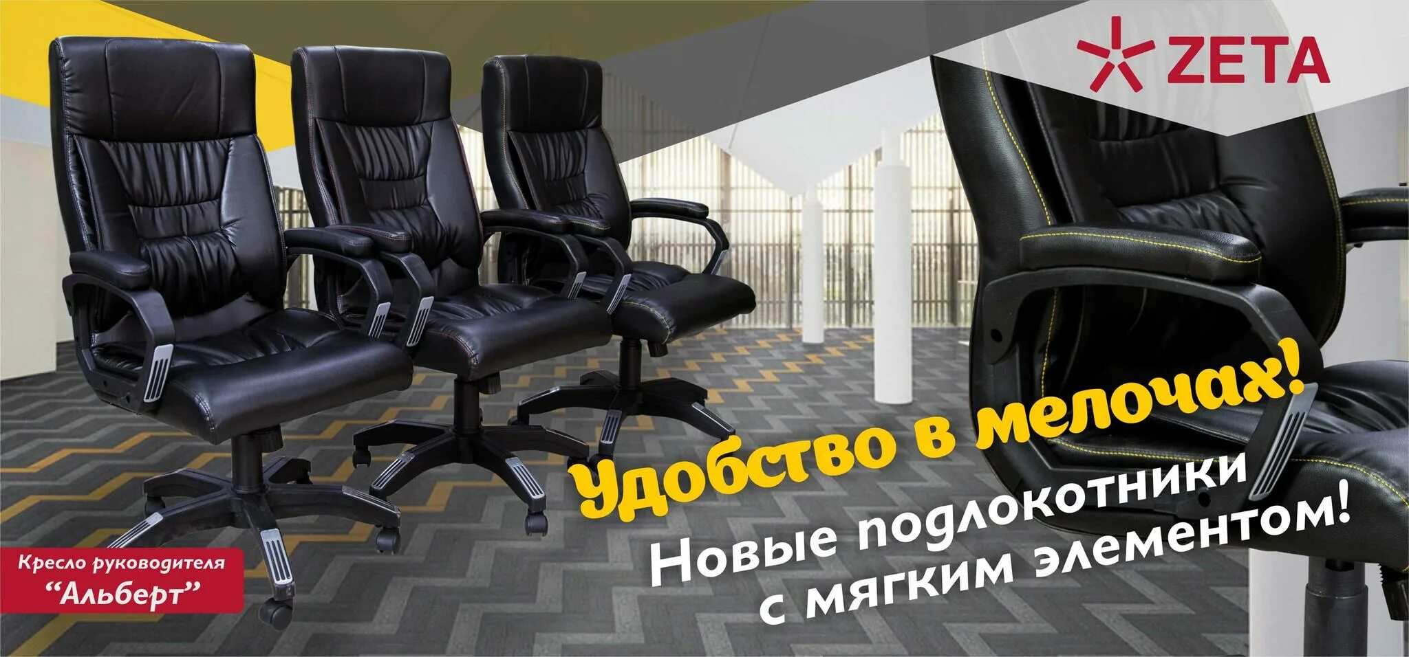 Зета товары каталог. Зета товары каталог. Зета товары каталог. Zeta алматы каталог. Зета товары каталог.
