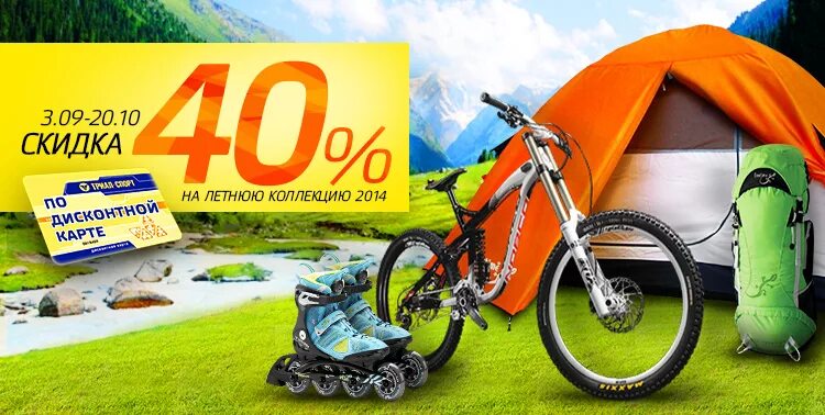 магазин спортинвентаря. лето спортивный магазин. магазин спортивного инвентаря. лучшие магазины спортивной одежды в екатеринбурге. Nike magazin turkiya.