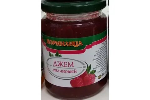 Малиновый джем без регистрации
