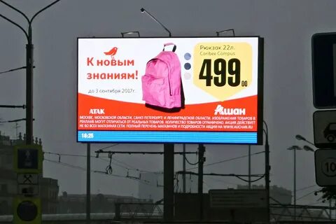 Озон щит