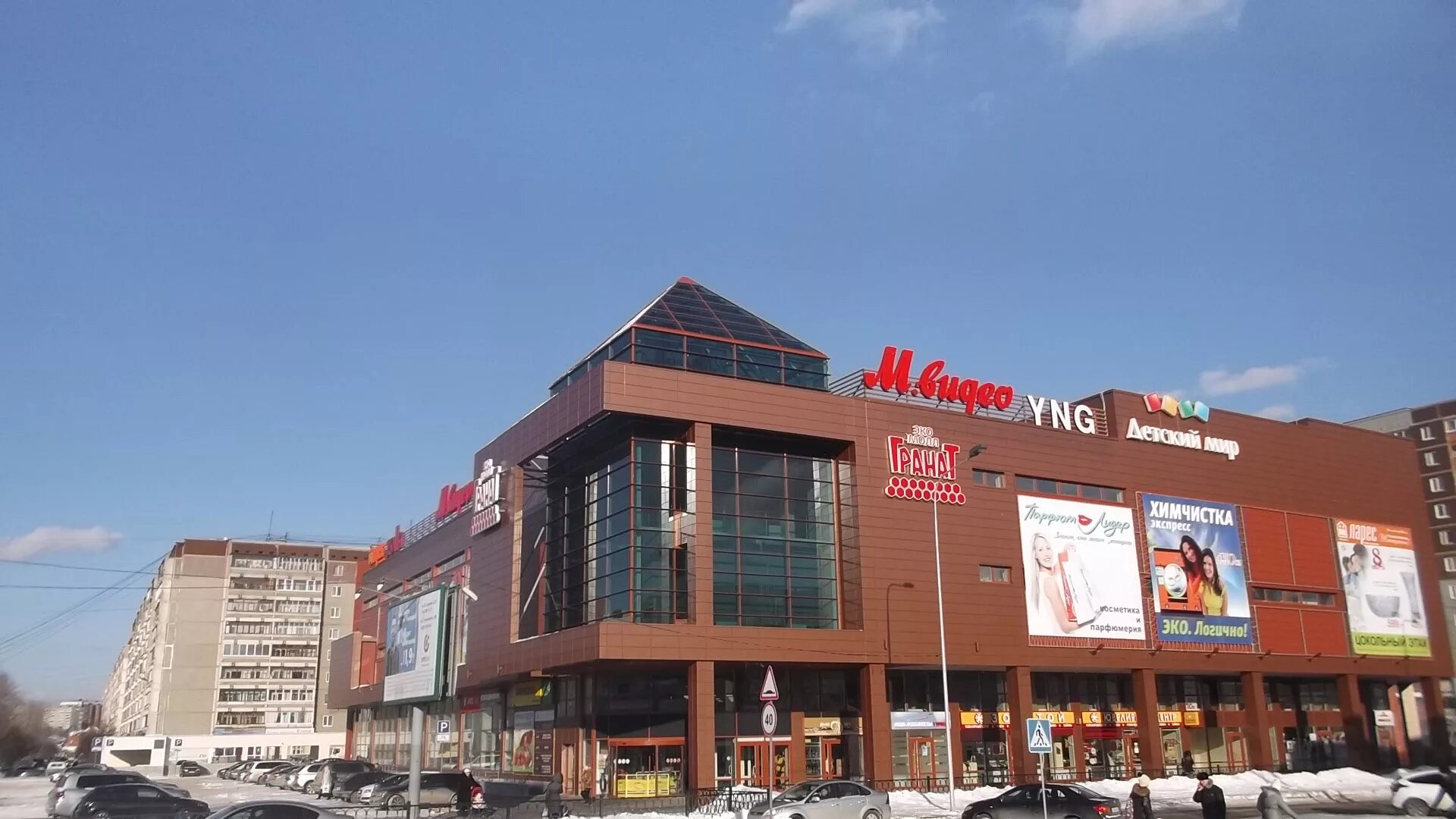 Тц гранат бузулук. Гранат амундсена екатеринбург. Амундсена 63 тц гранат. Гранат торговый. Ладожская 123а тц вега.