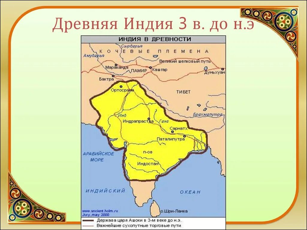 Где расположена страна варна кшатриев. Государства древней Индии карта. Древнейшие города Индии в карте Индия в древности. Карта Индия в древности 5 класс.