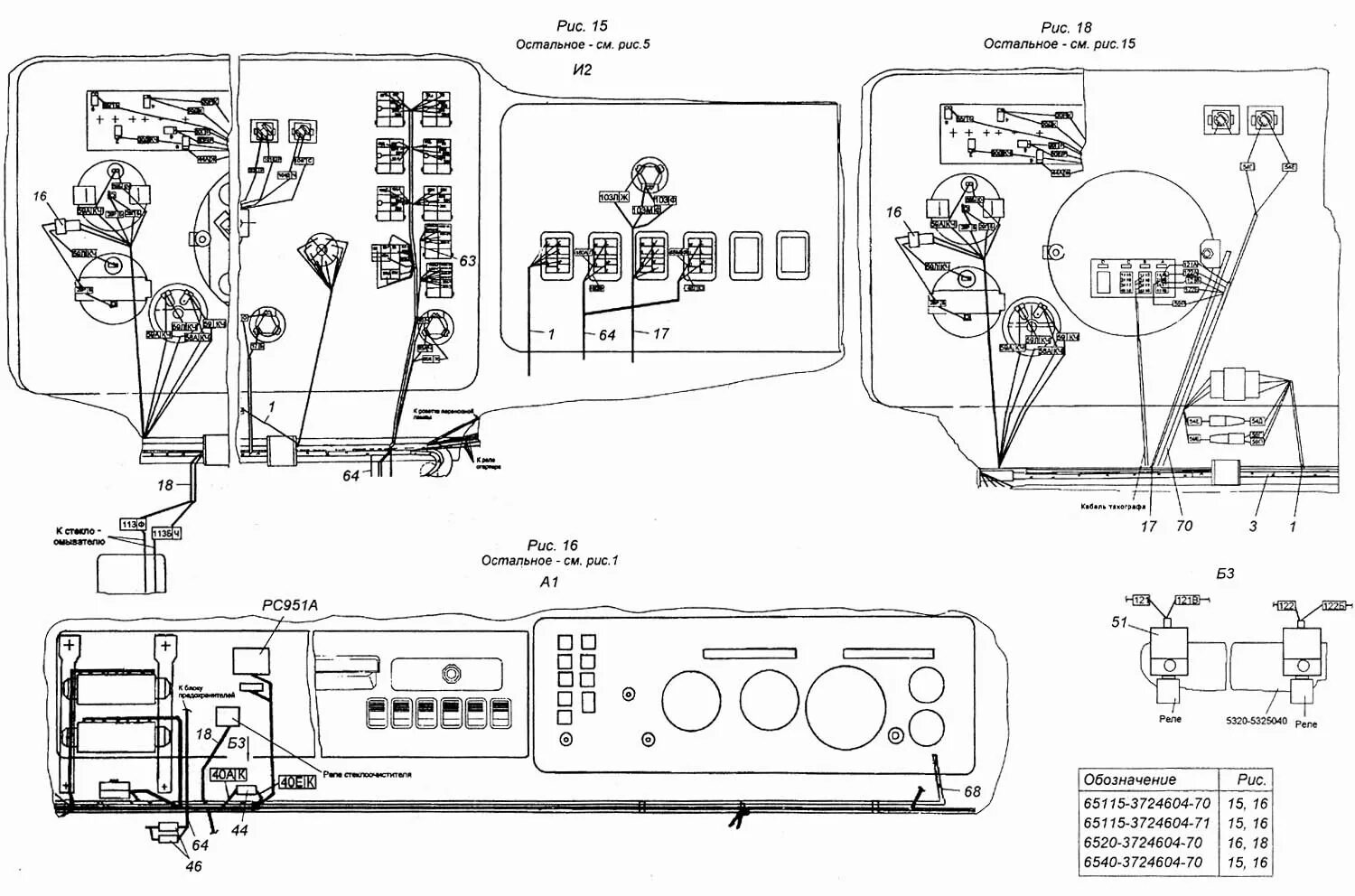 Схема проводов камаз
