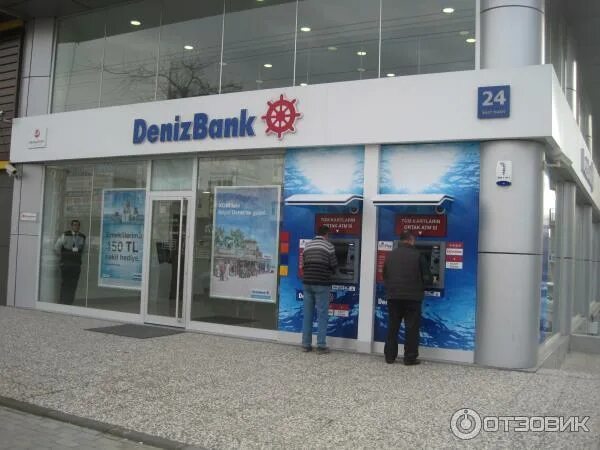 Ing bank. Ziraat bank стамбул. Akbank турция. Турецкий банк банкаси. Турецкие банки в спб.