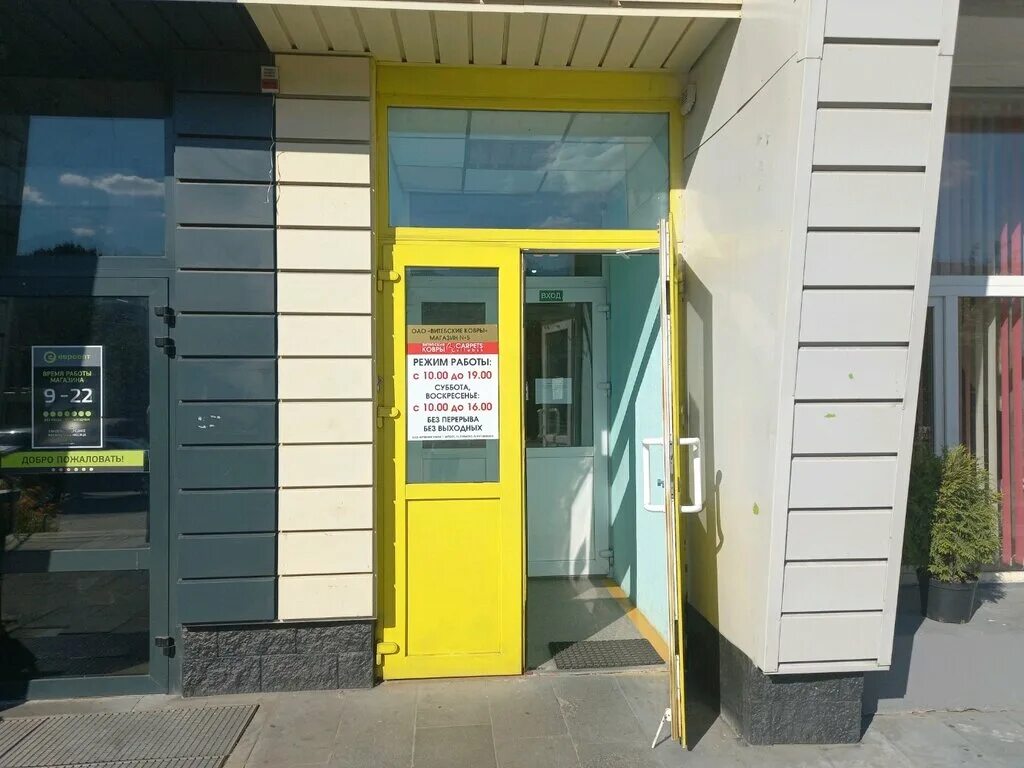 Белорусские ковры. Витебские ковры круглые. Витебские ковры 4с21ви. Брестские ковры. Витебские ковры.