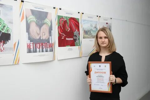 Региональный конкурс социальной рекламы