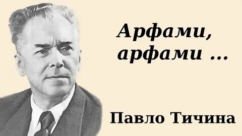 О панно інно
