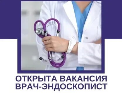 Запись в медицею ижевск