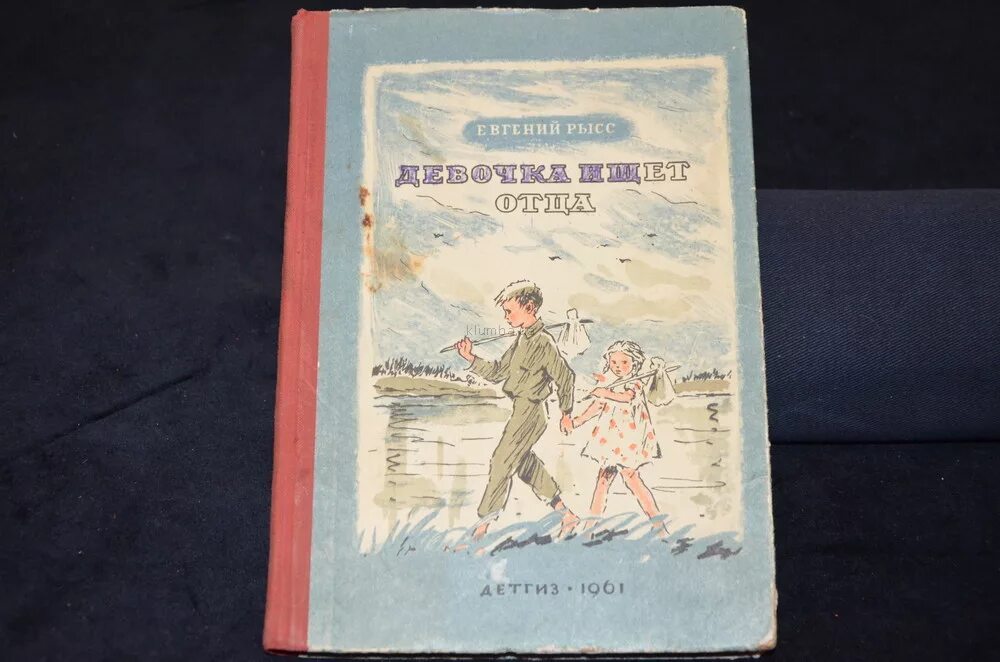 Алиса в стране чудес книга 1979. Сказки барышниковой куприянихи. Книги сказки 1961. Книги сказки 1961. Отважная охотница.