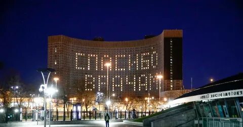 Отель космос новосибирск