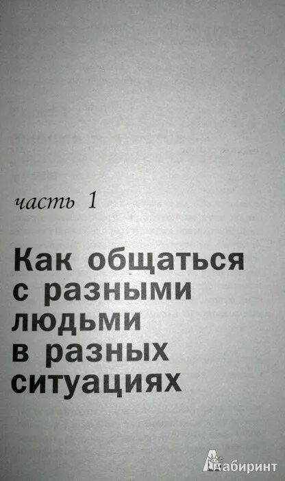 Как научиться разбираться в книгах. Как научиться разбираться в книгах