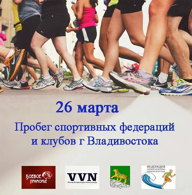 кубок европы по сноуборд. спортивный март. примите участие в забеге объявление. полиатлон тутаев. полиатлон сасово.