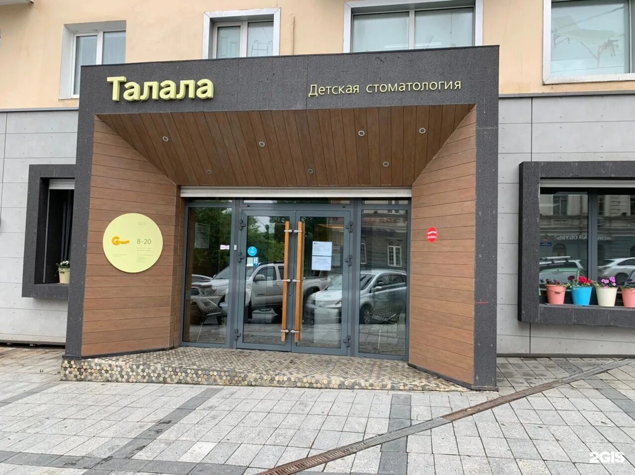 Талала владивосток. Бухта золотой рог владивосток. Мост через золотой рог владивосток. Smart shark владивосток. Кирил талалов.