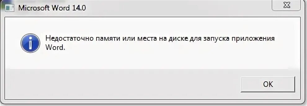 Игра пишет недостаточно памяти. Недостаточно памяти. Недостаточно памяти для запуска. Мем недостаточно памяти.