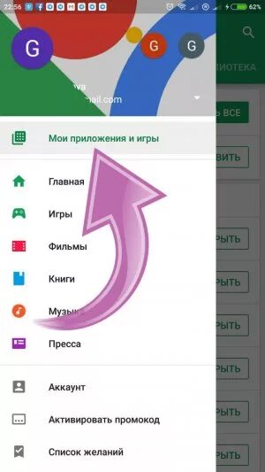 Устарела версия ватсап как обновить. Обновление вацап. обновить ватсап. обновление ватсап для андроид. версия whatsapp устарела.