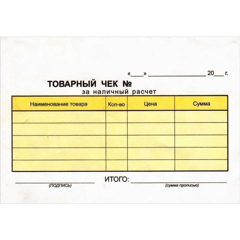 Формат чеков