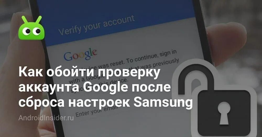 Как создать гугл аккаунт после сброса настроек. Как создать гугл аккаунт после сброса настроек