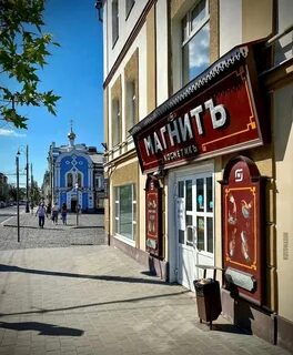 Идея рыбинск