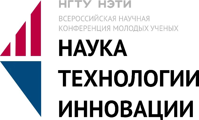 Новоуральский технологический институт. Научно-техническими изданиями. А. Победители молодежного конкурса робототехники. Наука технологии инновации новосибирск.