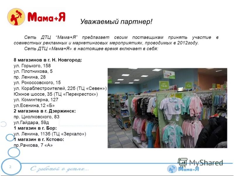 Днс дзержинск каталог товаров дзержинск нижегородская