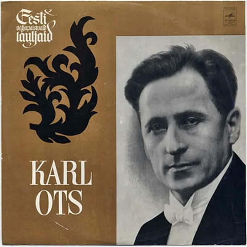 георг отс в таллинне. каарель хансович отс. георг карлович отс. народный артист ссср георг отс. георг отс с отцом.