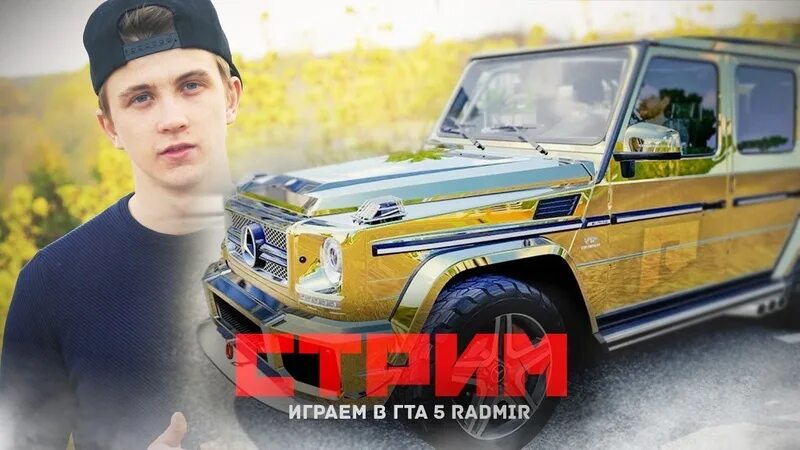 Гелики паши. Гелик паши пэла. осман паша пэл. паша пэл и литвин. паша пэл роман.